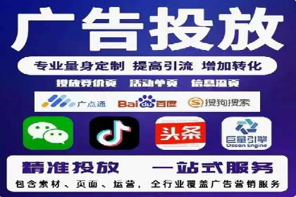 深度解析：SEM竞价如何实现精准优化