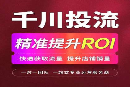信息流广告代运营公司案例：创意与执行力